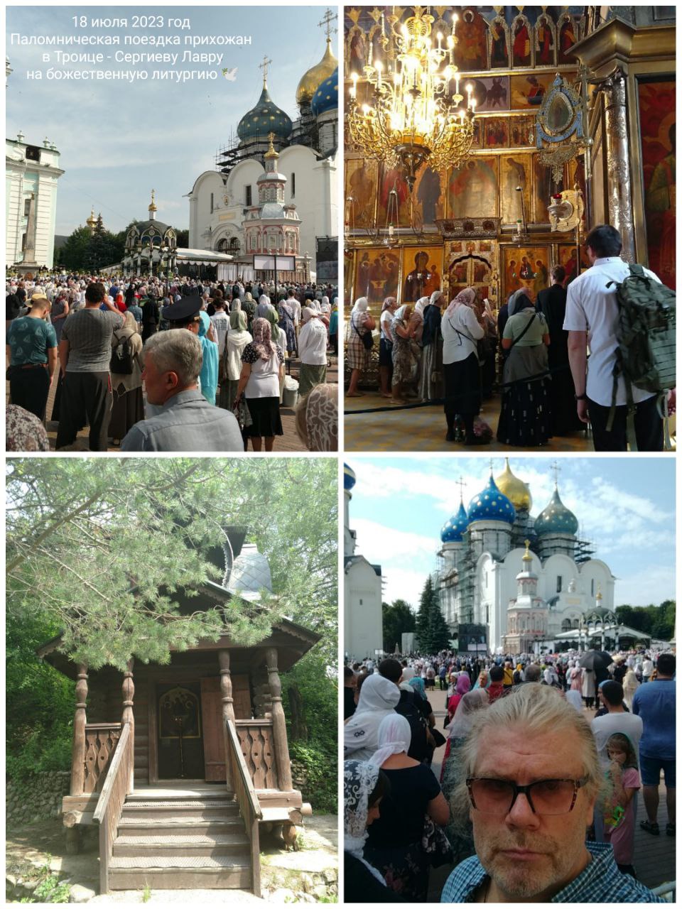 Храм Благовещения Пресвятой Богородицы Девы Марии | Царицыно, ул.Севанская/ул.Бехтерева  | Страница 2